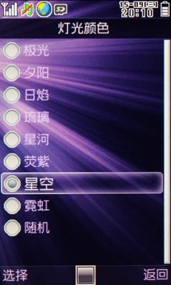 史上最炫的灯光效果(二)