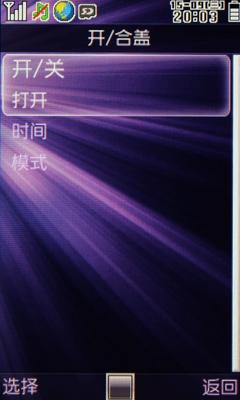 史上最炫的灯光效果(一)