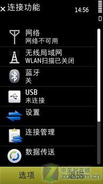 Symbian3系统扛鼎之作 诺基亚N8评测 