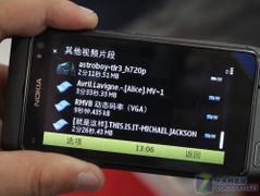 Symbian3系统扛鼎之作 诺基亚N8评测 