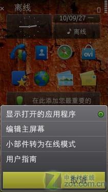 Symbian3系统扛鼎之作 诺基亚N8评测 