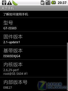 不足1500元 意大利Android三星I5500评测 