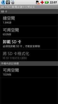 数据连接、总结、优缺点点评