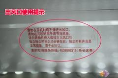 时尚融入家电 美的I180变频空调首测