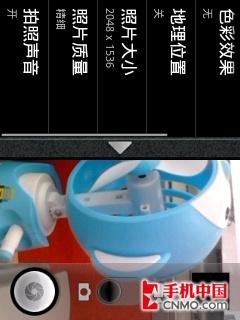 平民千元级Android 2.1 华为U8100评测 