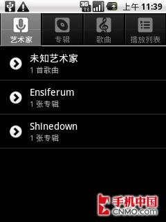 平民千元级Android 2.1 华为U8100评测 