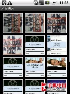 平民千元级Android 2.1 华为U8100评测 