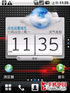 平民千元级Android 2.1 华为U8100评测 