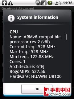 平民千元级Android 2.1 华为U8100评测 