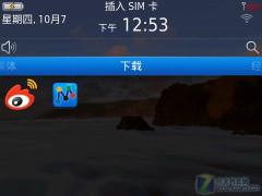 全键盘上的OS6 Bold新旗舰黑莓9780评测 