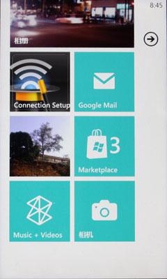 3.7寸WVGA屏幕、WP7界面