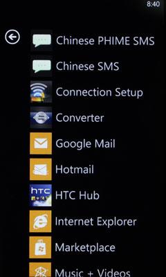 3.7寸WVGA屏幕、WP7界面