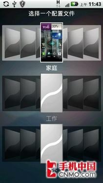 行货版里程碑2 摩托罗拉ME722详细评测 