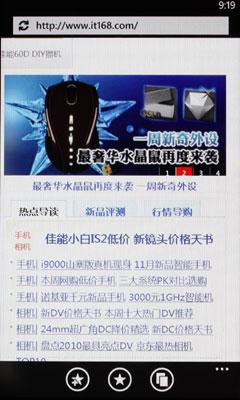 XBOX强劲游戏、有进步的浏览器