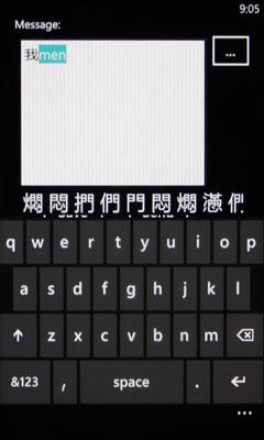 多功能联系人界面、只有繁体中文