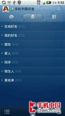 行货版里程碑2 摩托罗拉ME722详细评测 