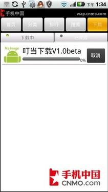 行货版里程碑2 摩托罗拉ME722详细评测 