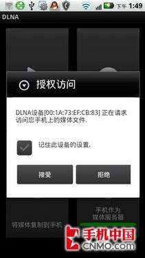 行货版里程碑2 摩托罗拉ME722详细评测 