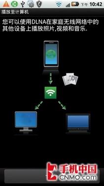 行货版里程碑2 摩托罗拉ME722详细评测 