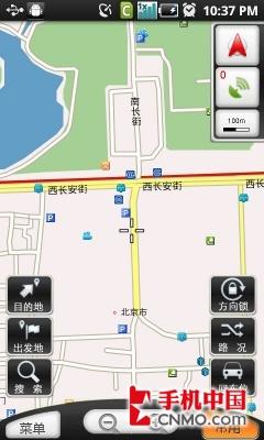 双3.3寸屏Android 2.2 三星W899臻尊评测 