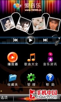 双3.3寸屏Android 2.2 三星W899臻尊评测 