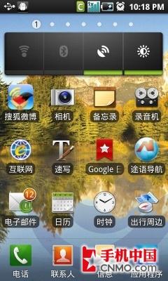 双3.3寸屏Android 2.2 三星W899臻尊评测 