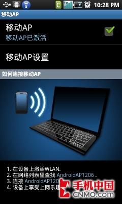 双3.3寸屏Android 2.2 三星W899臻尊评测 
