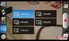 双3.3寸屏Android 2.2 三星W899臻尊评测 
