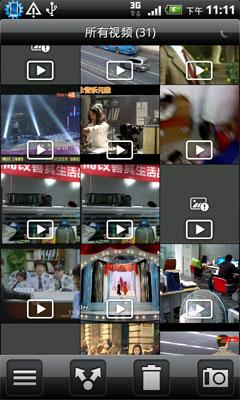 多媒体娱乐：杜比SRS音效、720P高清