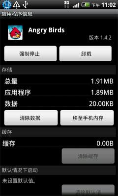 Flash播放、WLAN热点、AppToSD全有