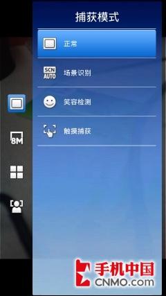 娱乐新机皇 索尼爱立信X10i多媒体评测 