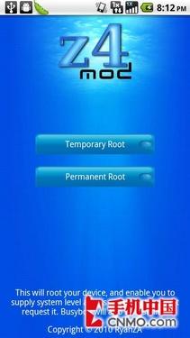 用Z4ROOT ME811轻松获取Root完全教程 