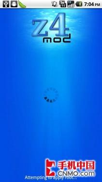 用Z4ROOT ME811轻松获取Root完全教程 
