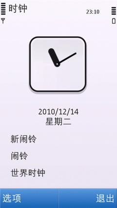 屏幕和S60界面