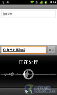 Android 2.3厚积薄发 