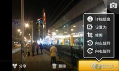 Android 2.3厚积薄发 