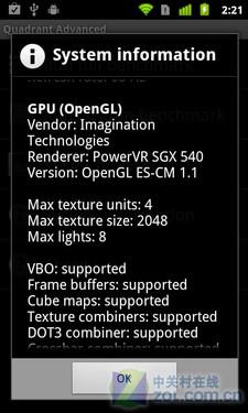 Android 2.3厚积薄发 