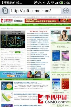 在魅族M9安装中Flash Player 10.1实测