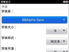 非触屏的OS 6系统，尴尬的操作