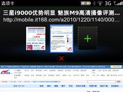 数据连接、上网、续航、总结