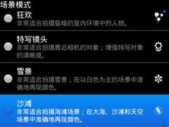 500万摄像头