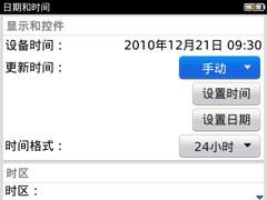 非触屏的OS 6系统，尴尬的操作