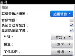 多媒体功能全面升级