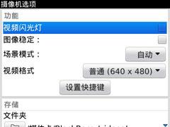 500万摄像头