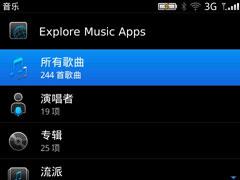 多媒体功能全面升级