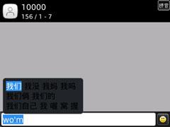 短信、通话界面没有多大变化