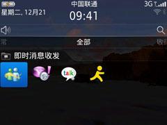 多媒体功能全面升级