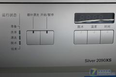 超薄机身 西门子滚筒洗衣机现3890元 