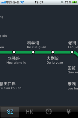 一部iPhone畅游香港 购物旅游全搞定 