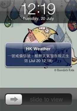 一部iPhone畅游香港 购物旅游全搞定 